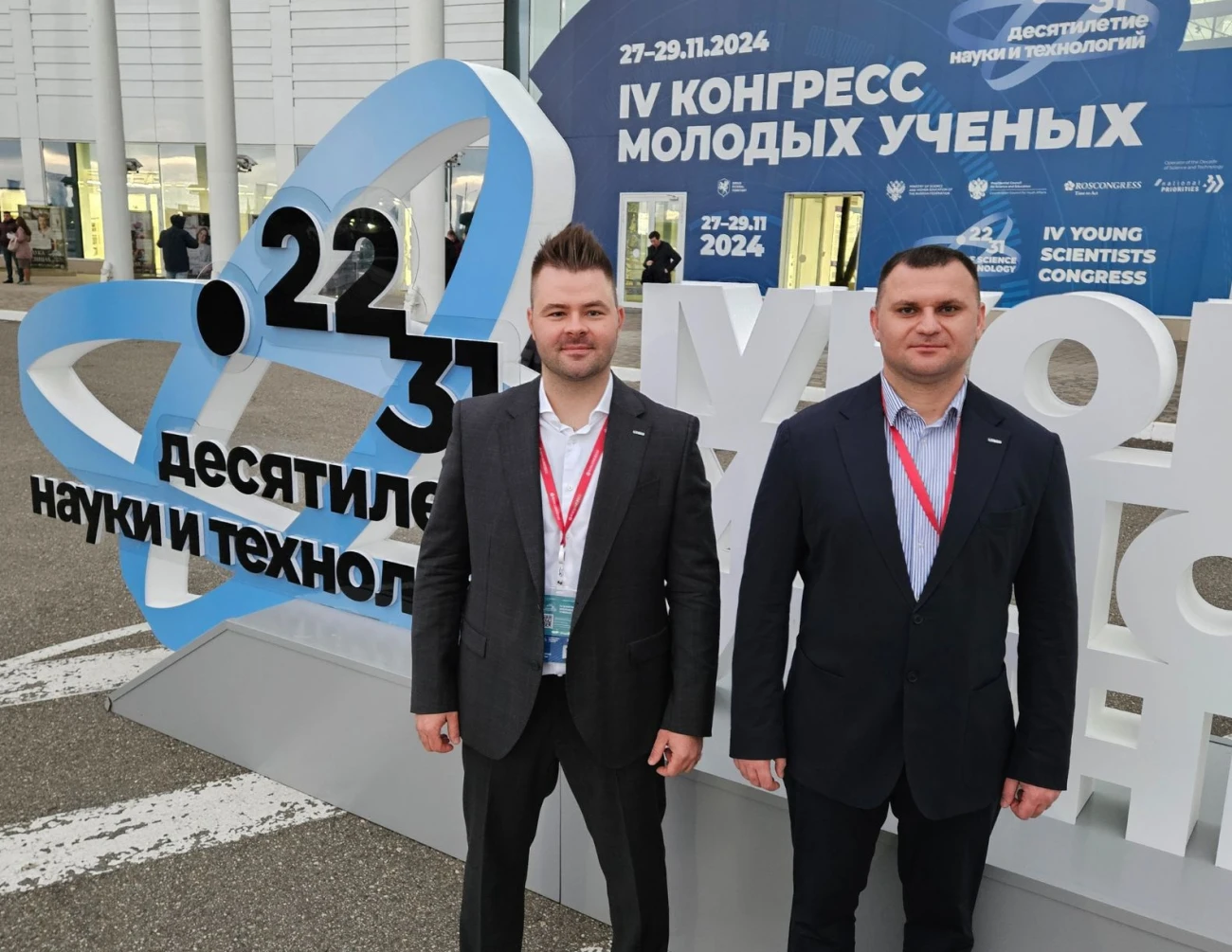 Сириус