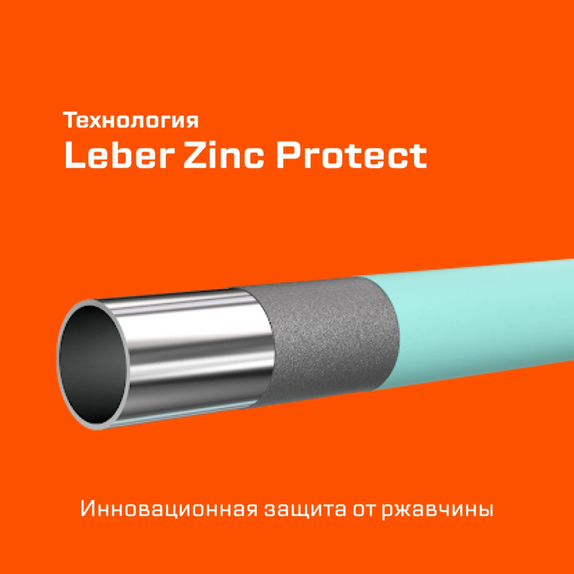 Цинк1