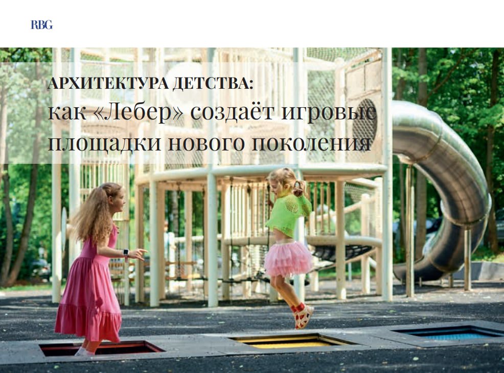 Photo 2026 09 14 16 27 54