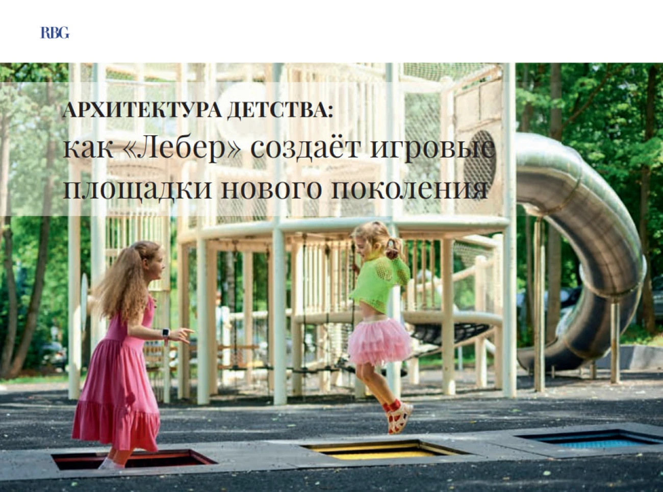 Photo 2026 09 14 16 27 54