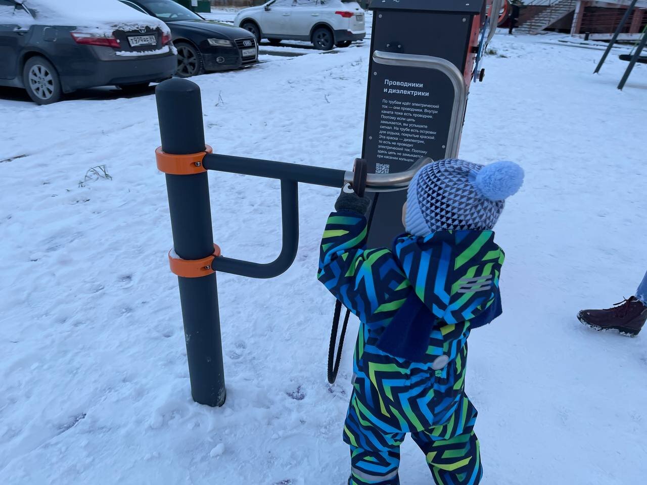 Photo 2023 10 23 15 28 46