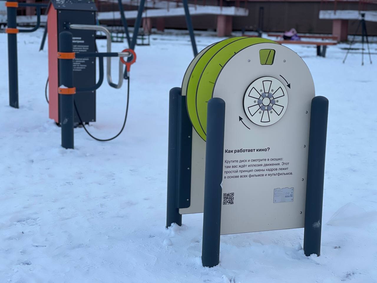 Photo 2023 10 23 15 28 48