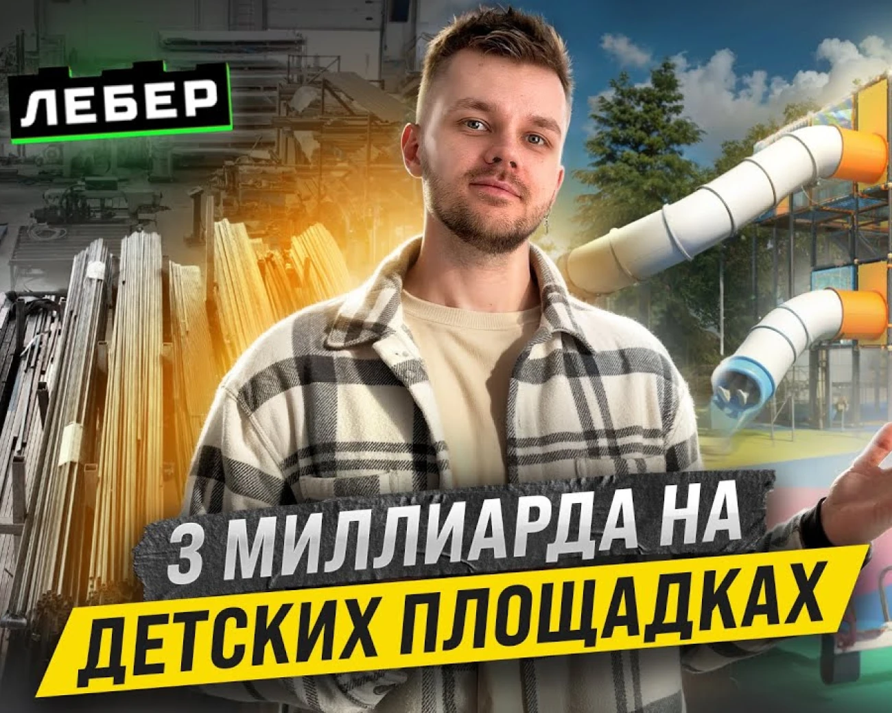 Maxresdefault