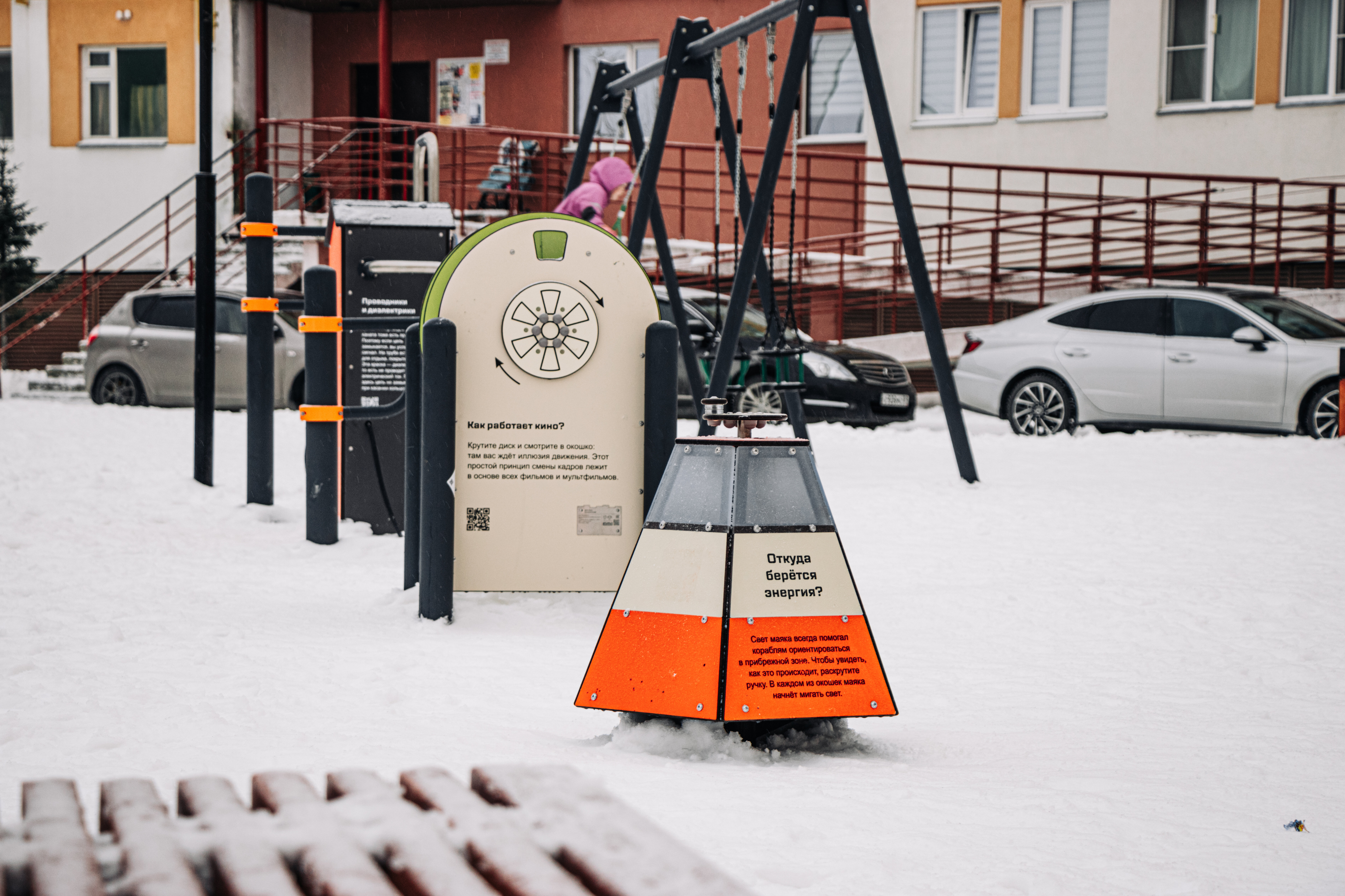Img 3610