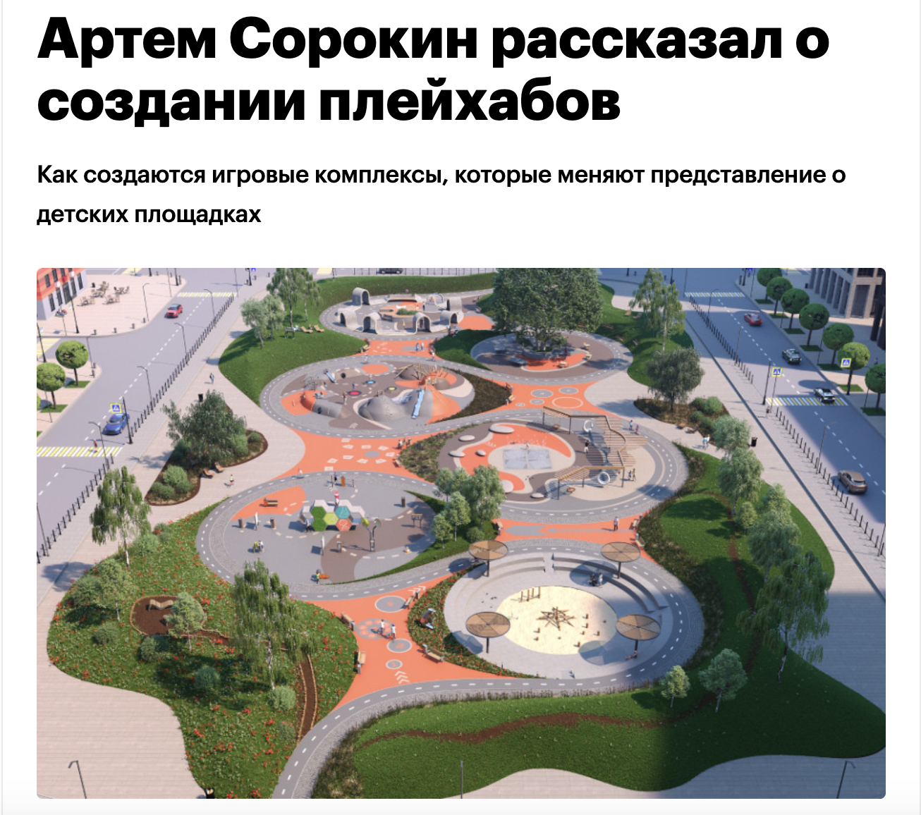 Снимок экрана 2024 07 23 в 13.55.34