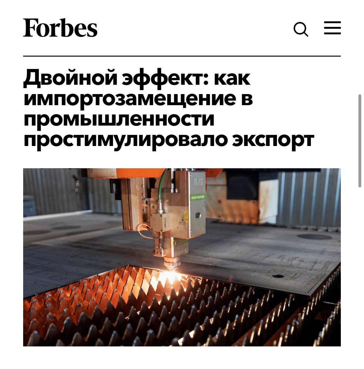 Photo 2025 01 15 15 28 55