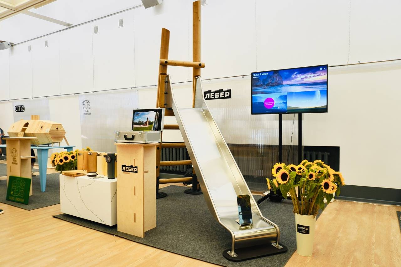 Photo 2024 09 11 15.38.59