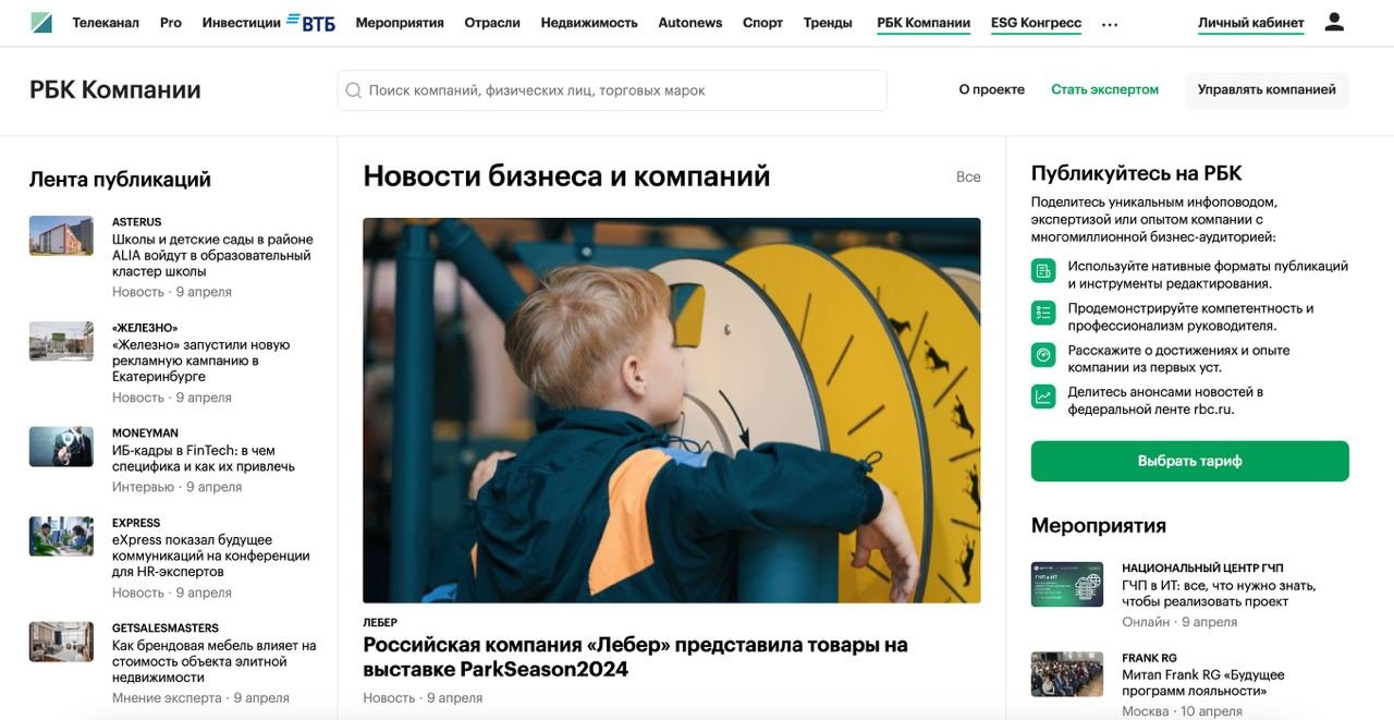 Photo 2024 04 12 1354 02