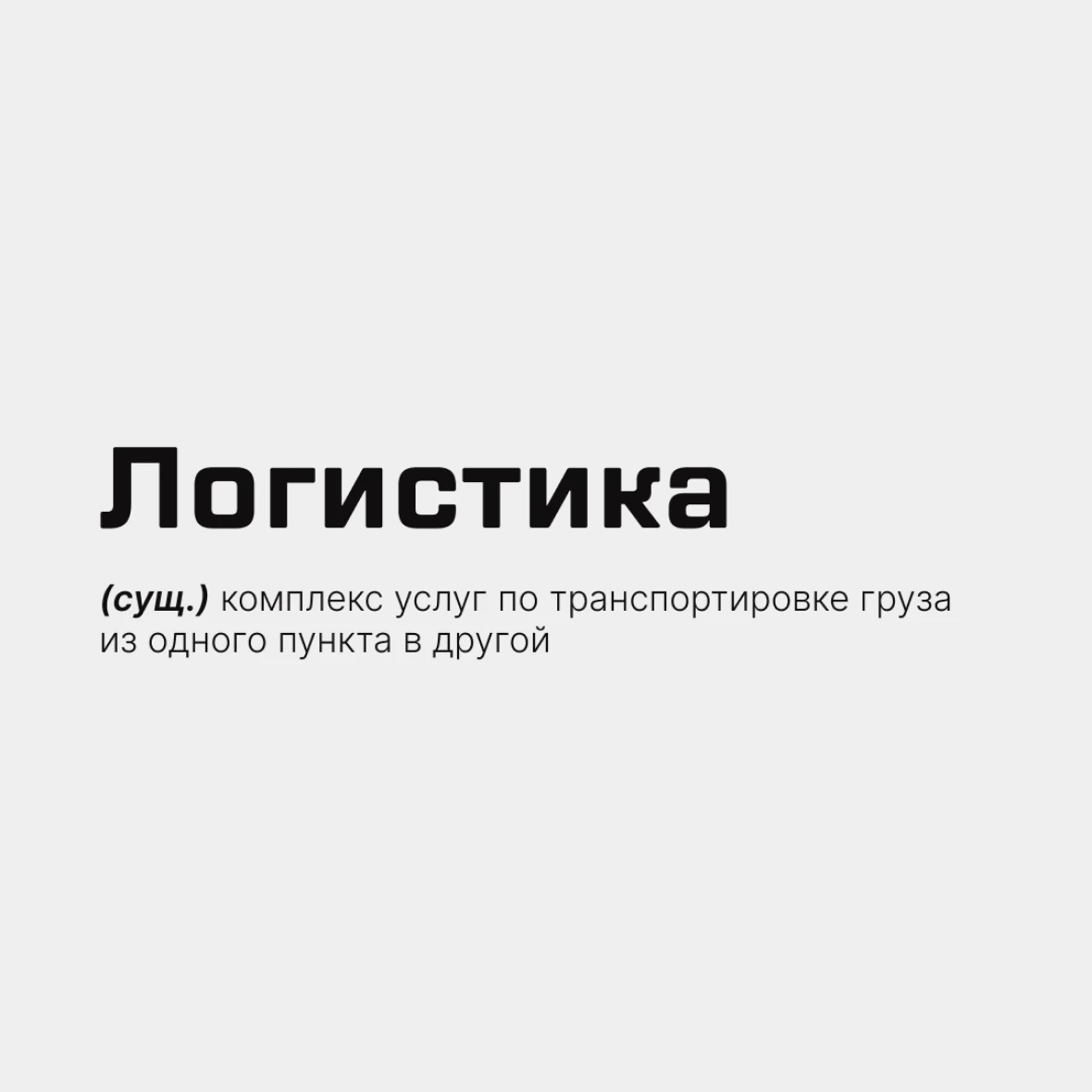 Instagram post 285