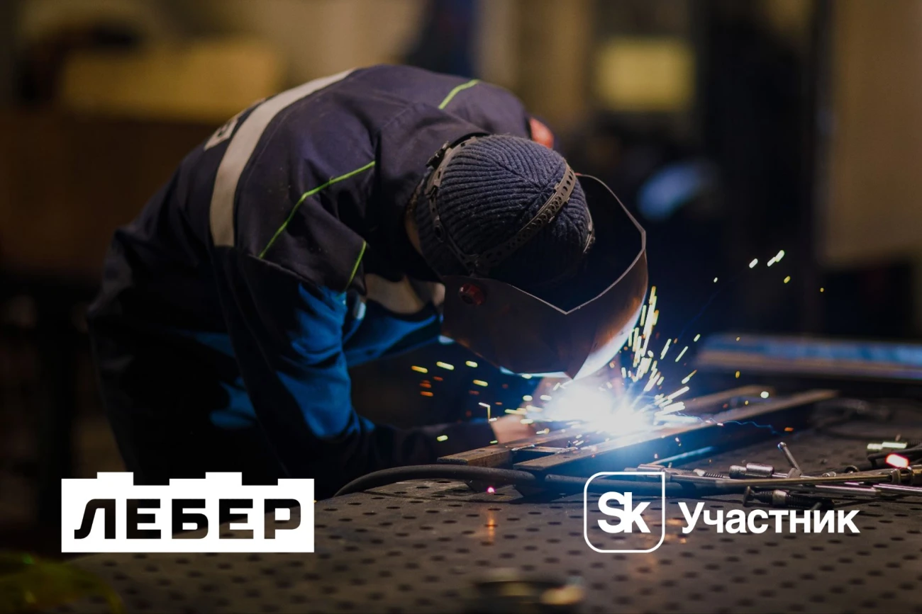 Сколково (1)