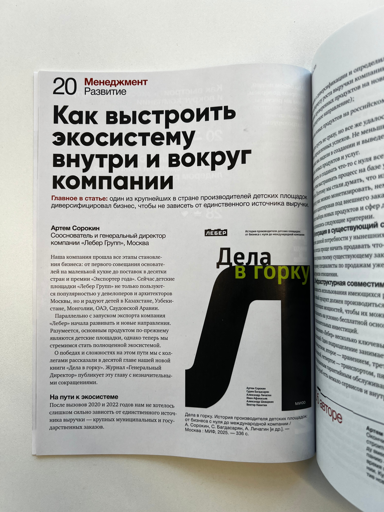 350fb7e7 f53b 4b13 bedc 4846ec8122a8