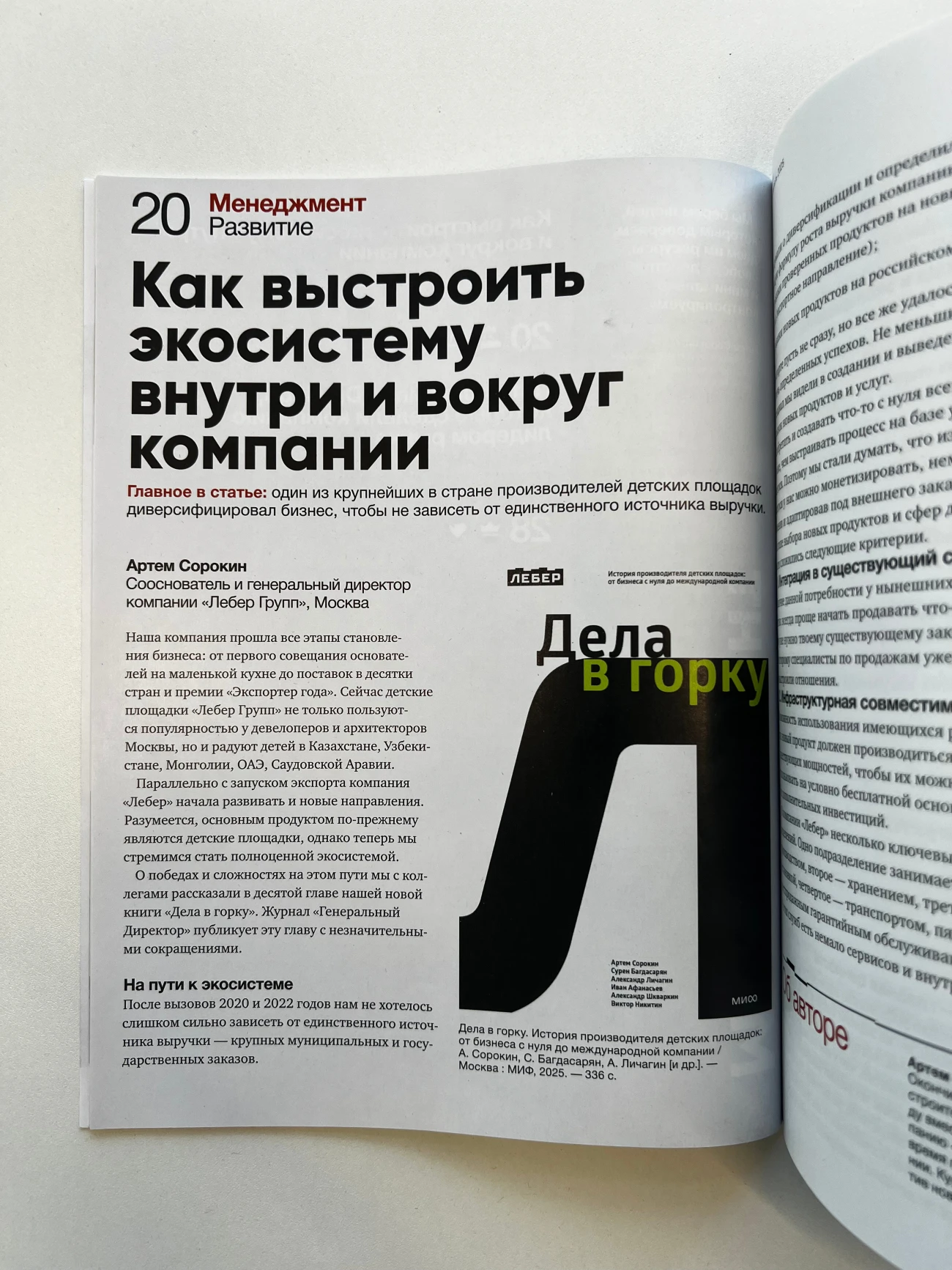 350fb7e7 f53b 4b13 bedc 4846ec8122a8