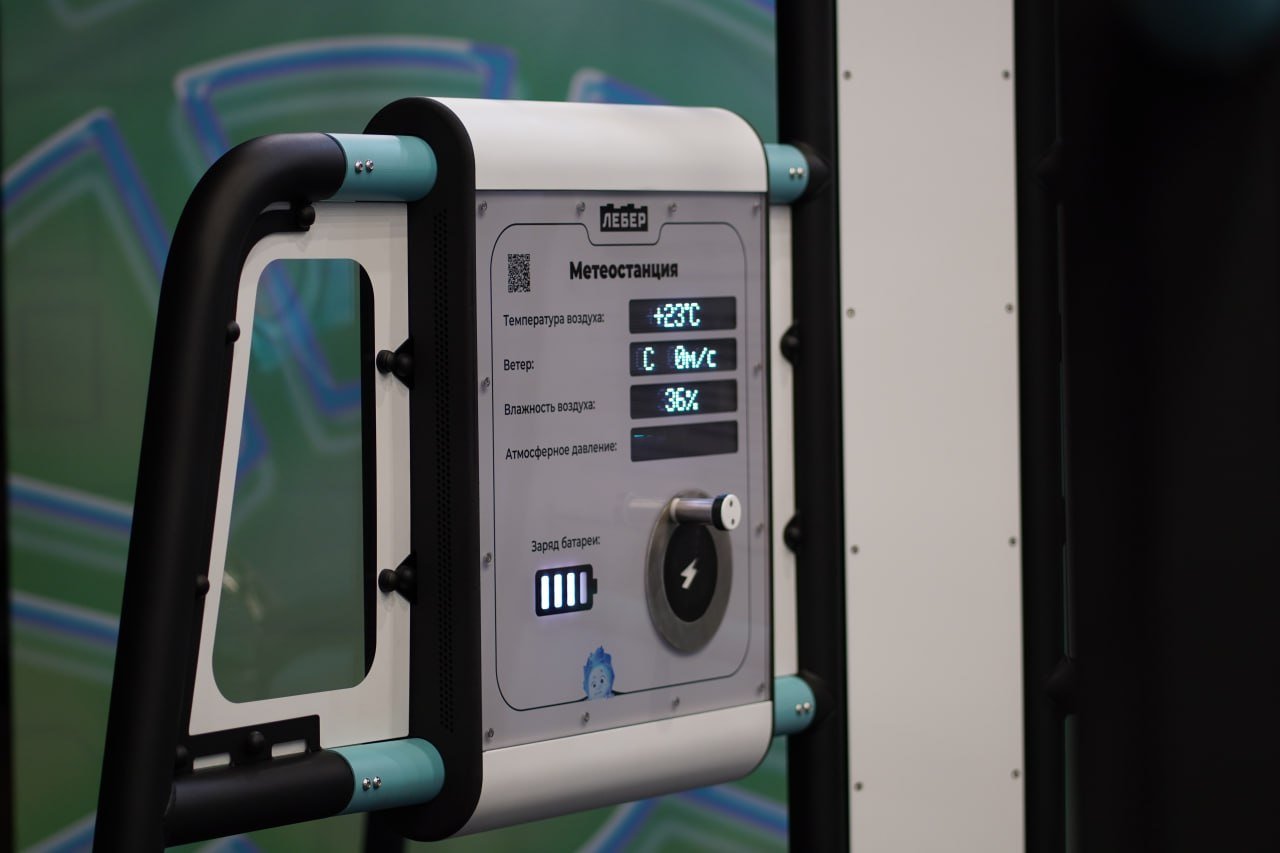 Photo 2026 03 16 15 48 44