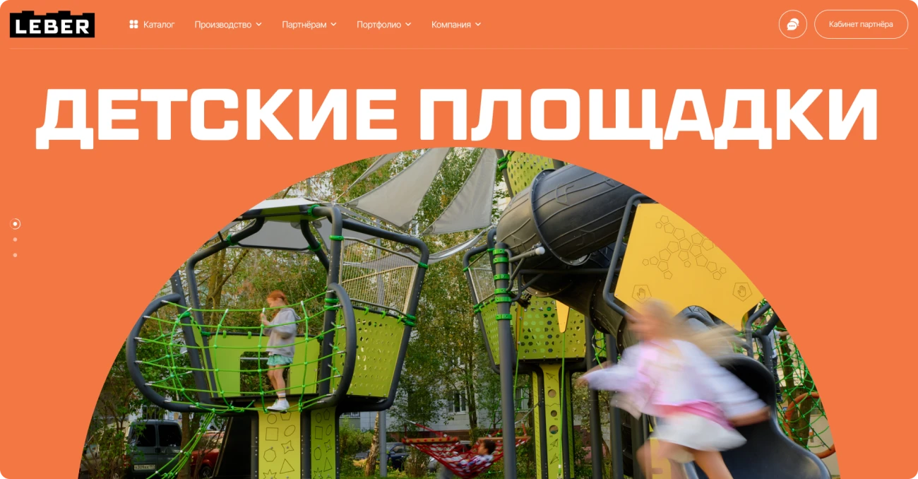 Первый блок