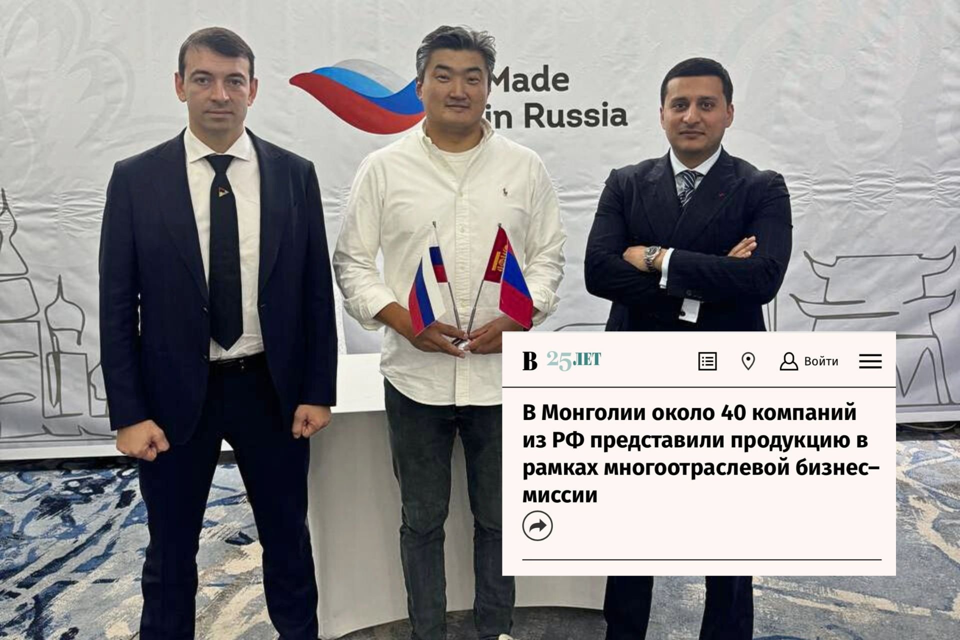 Название (1920 x 1280 пикс.)