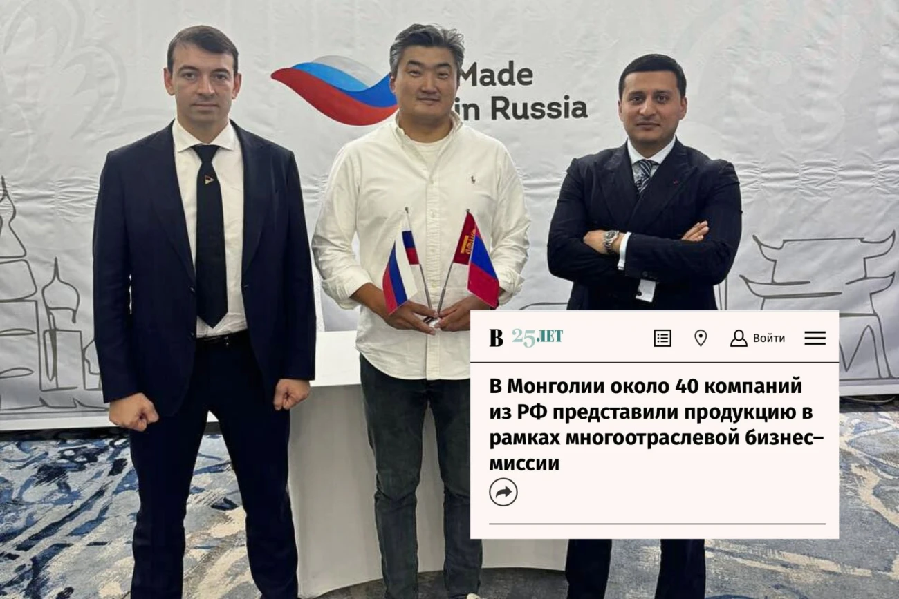 Название (1920 x 1280 пикс.)