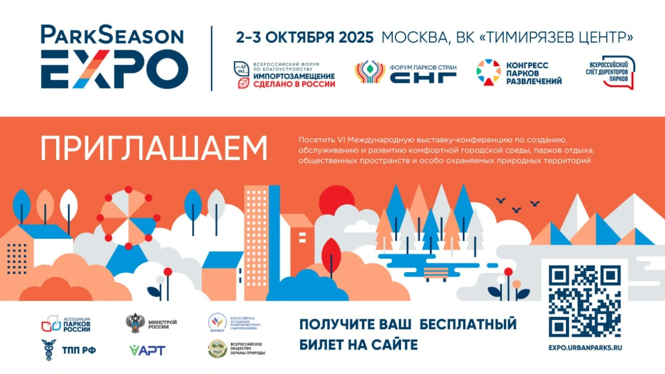 Photo 2025 09 29 12 38 56