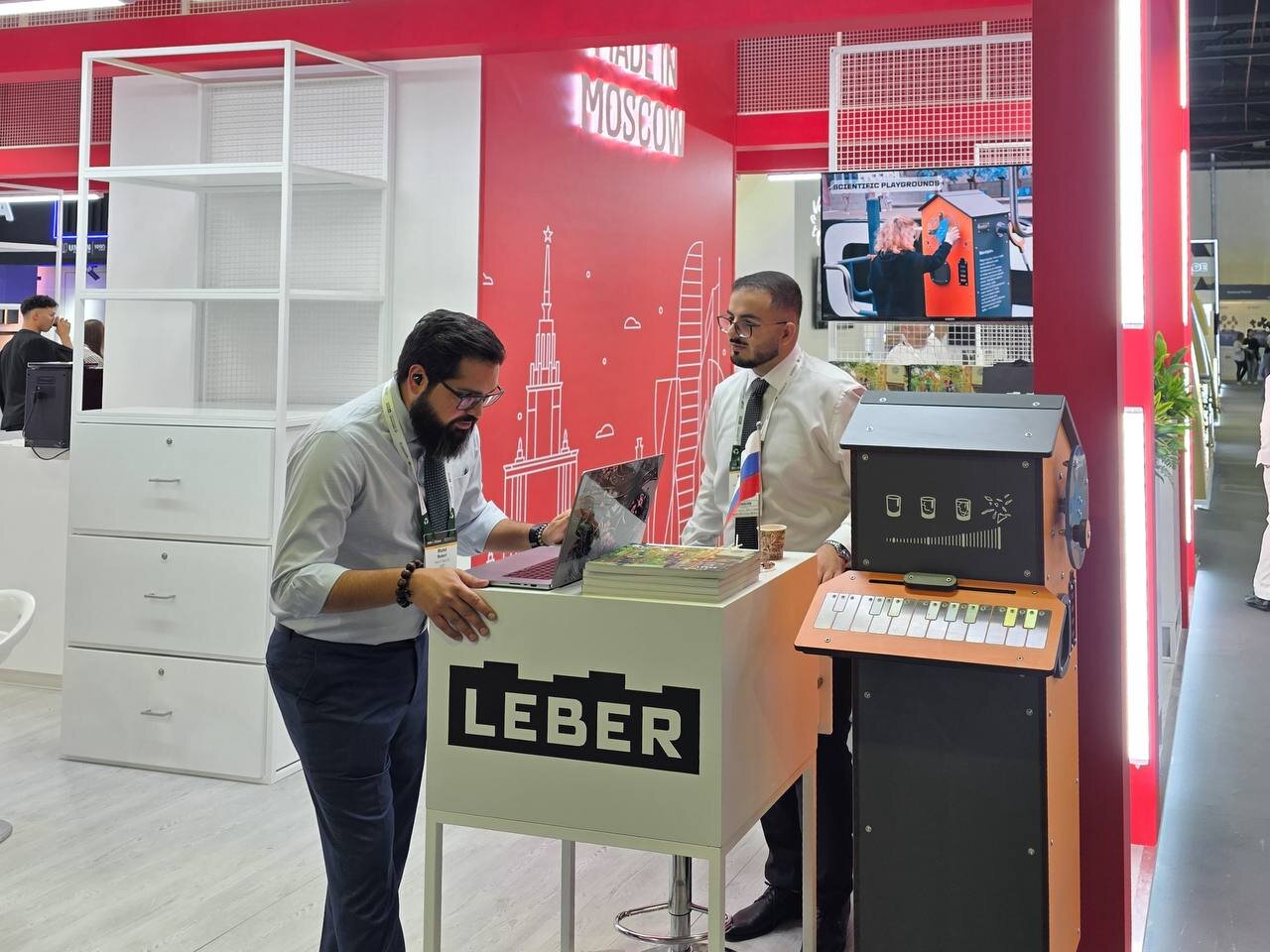 Photo 2025 11 25 18 51 55