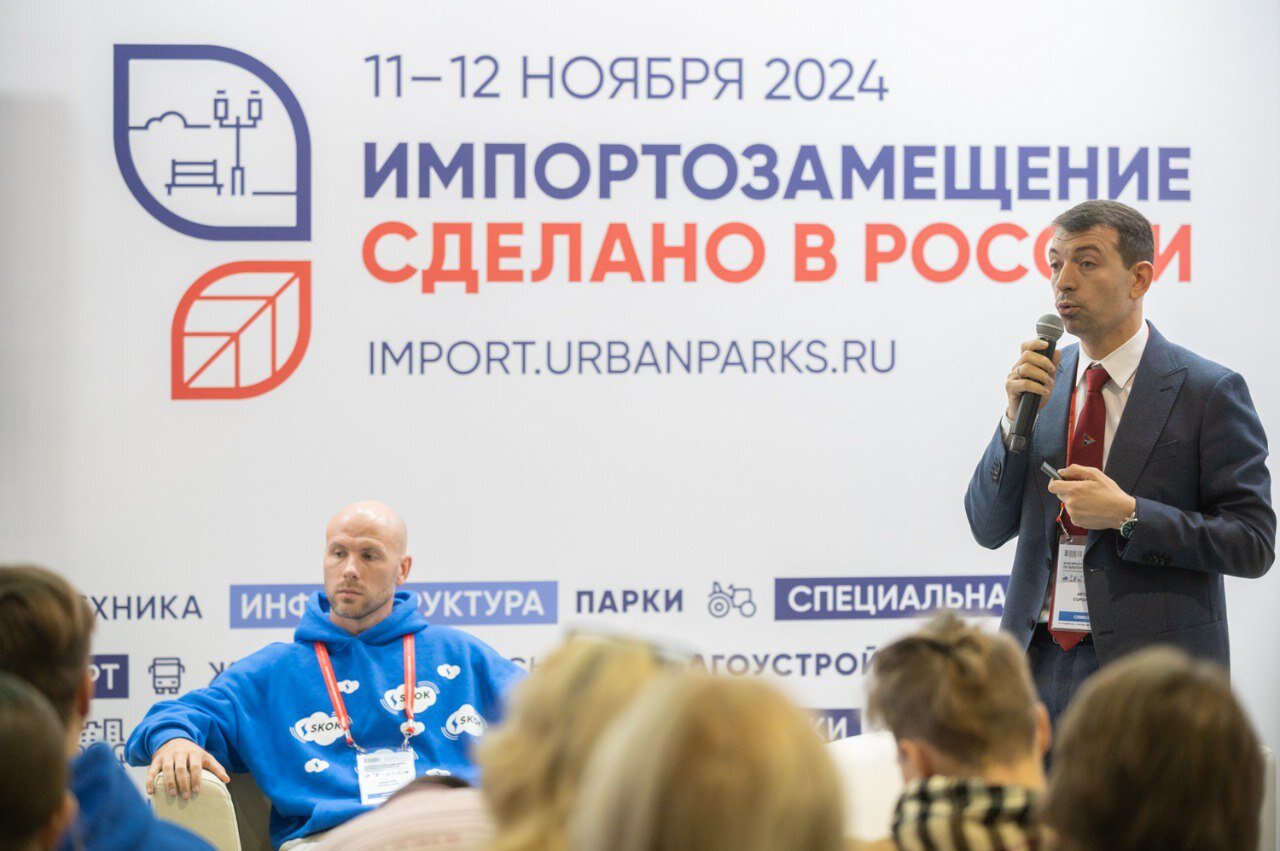 Photo 2024 11 14 16 25 12