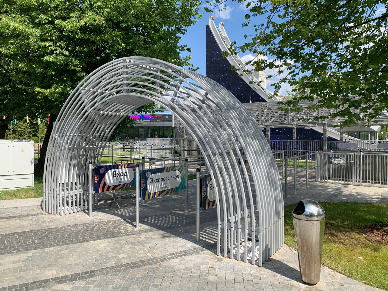 Photo 2025 08 12 14 21 23