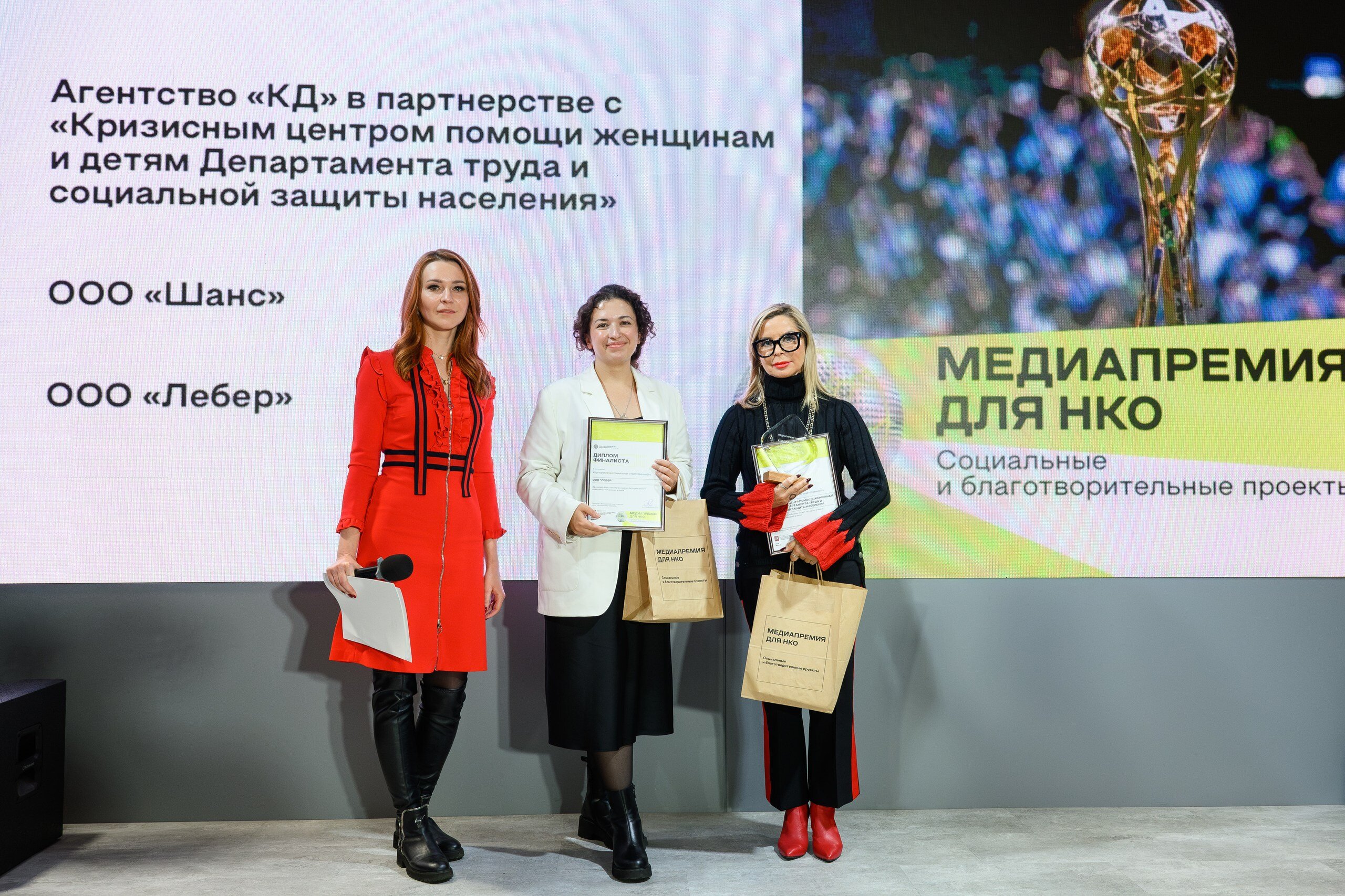 Медиапремия для НКО 1240 resized